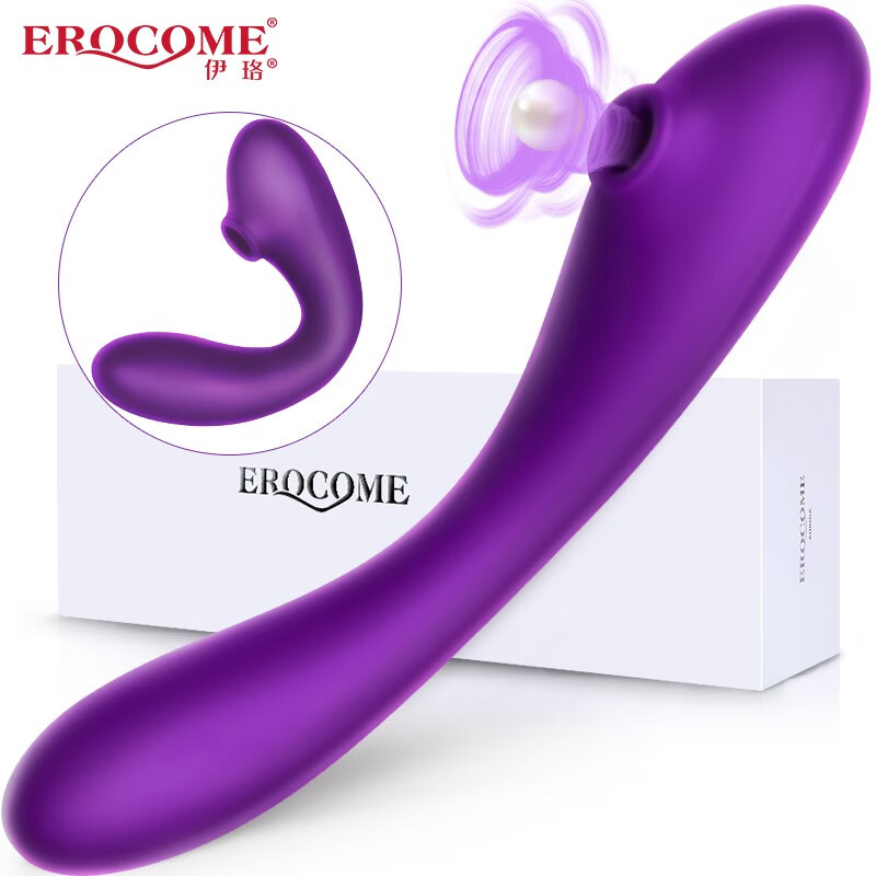 伊珞EROCOME震动棒,价格历史走势和销量趋势分析