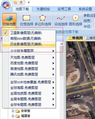 91卫图助手下载器高清20级地图1台永久dem高程等高线