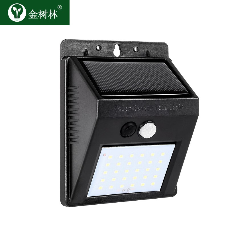 金树林 太阳能灯壁灯人体感应庭院灯户外家用太阳能路灯室外灯 人体感应+30颗高亮LED灯珠（全国8大库房发货）