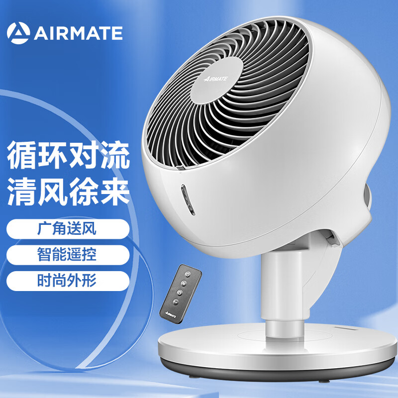 艾美特（Airmate）电风扇 家用循环扇 涡轮空气对流 遥控低噪台扇 CA20-R2