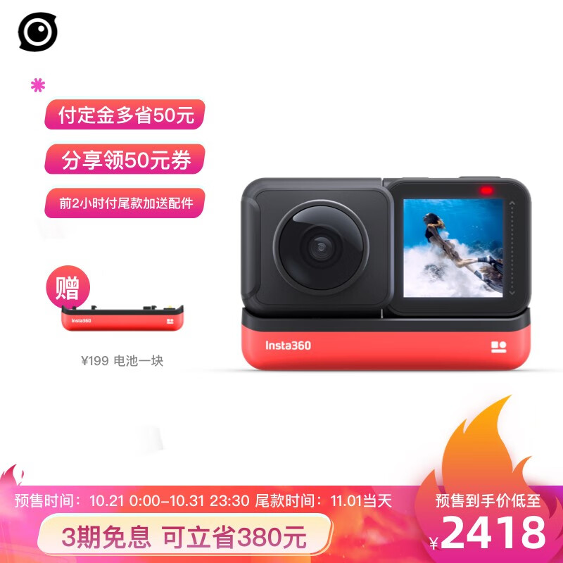 Insta360 ONE R怎么样？怎么样？有人说，有这回事吗！dhamdeglr