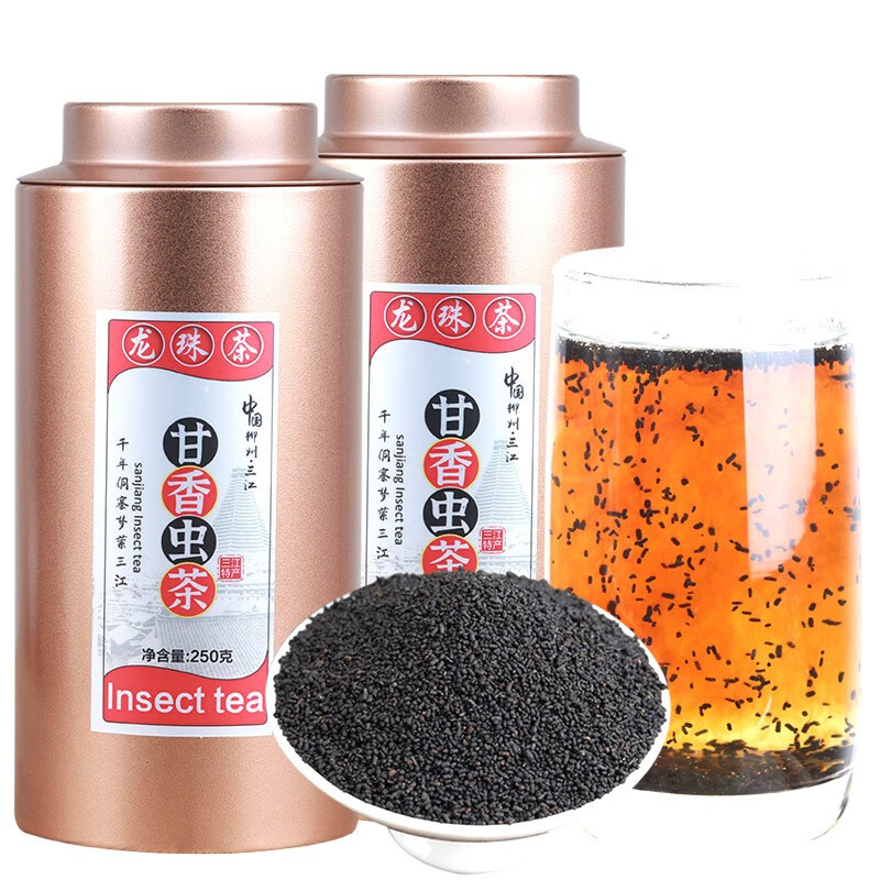 侗之韵甘香虫茶500g/250g铁罐装陈年虫屎茶 正宗侗族贵州广西三江龙珠