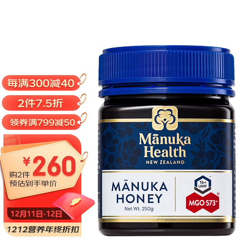 蜜纽康(Manuka Health) 麦卢卡蜂蜜(MGO573+)(UMF16+)250g 花蜜可冲饮冲调品 新西兰原装进口