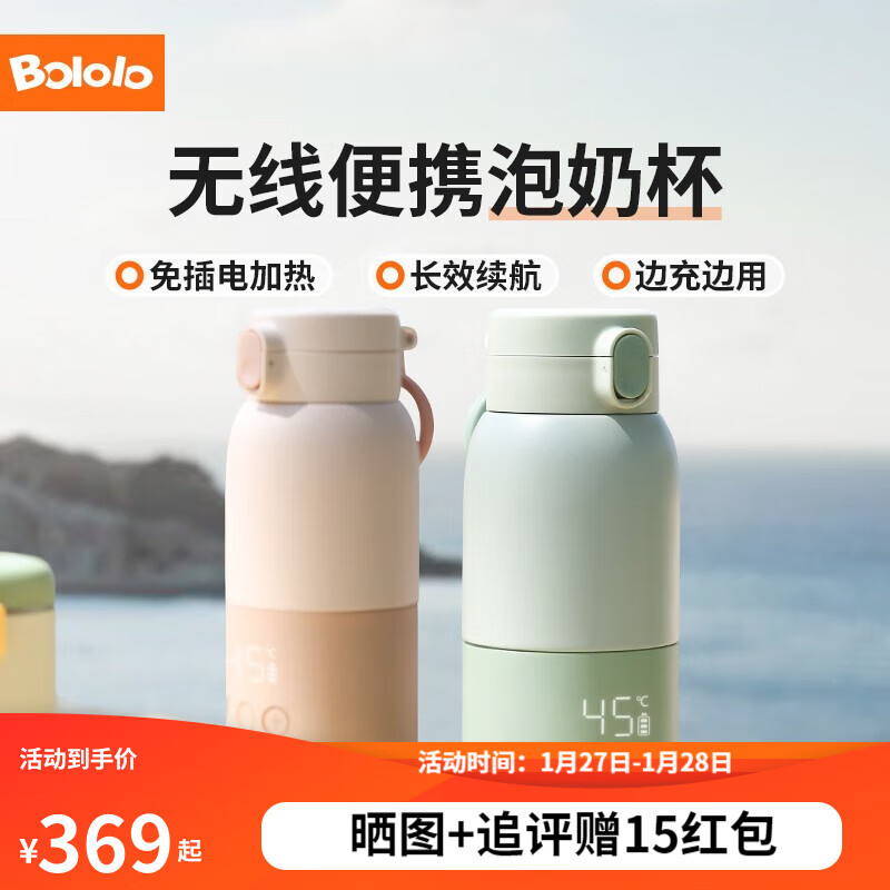 暖奶怎么查看宝贝历史价格|暖奶价格比较