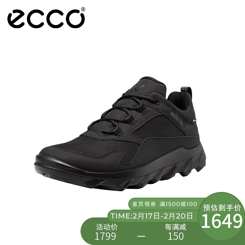 【功能解读】ECCO 驱动系列82019451052 男鞋评测：舒适度怎么样？插图