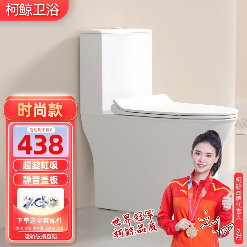 马桶历史价格是多少|马桶价格比较