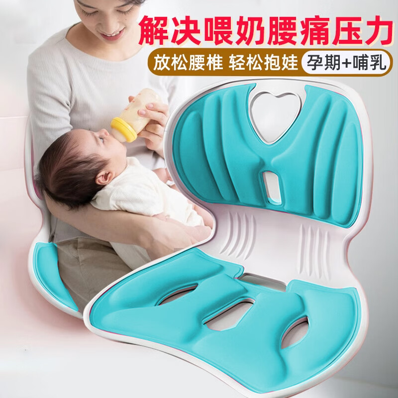 licheers喂奶护腰神器孕妇哺乳喂奶座椅护腰坐垫靠垫床上椅人体工学靠背椅