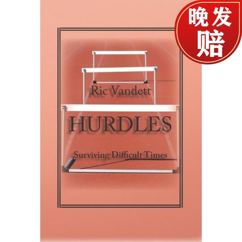 【4周达】hurdles: surviving difficult times