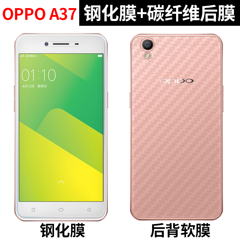 oppor17 pro防爆钢化膜findxy81y71y69y79x6xplusx20后保护膜 oppoa37