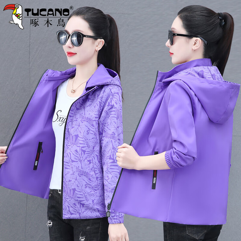 粉色短外套女春秋款2024秋季新款休闲两面穿女士短款夹克上衣 紫色