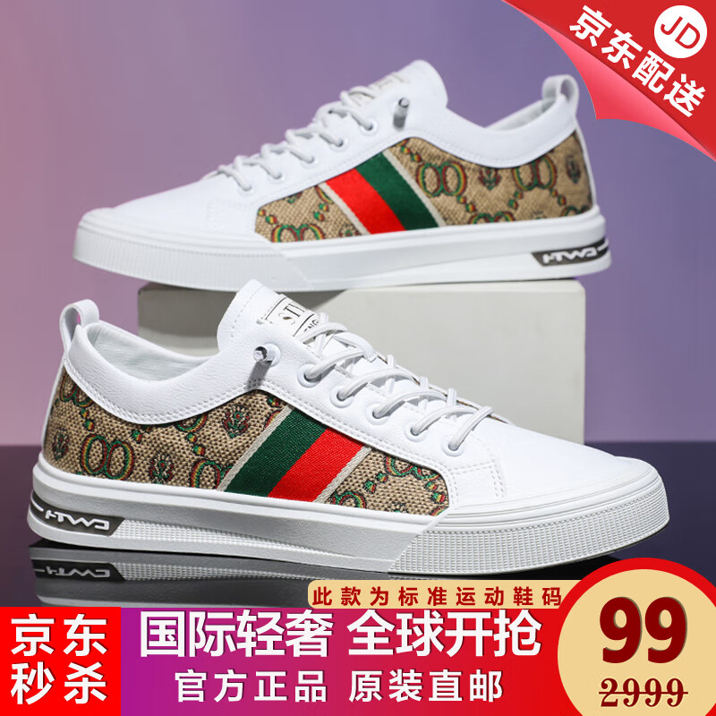 京东京东秒杀 2022-06-01 - 第25张 | 最新购物优惠券 京东京东秒杀 2022-06-01 - 第25张 | 最新购物优惠券