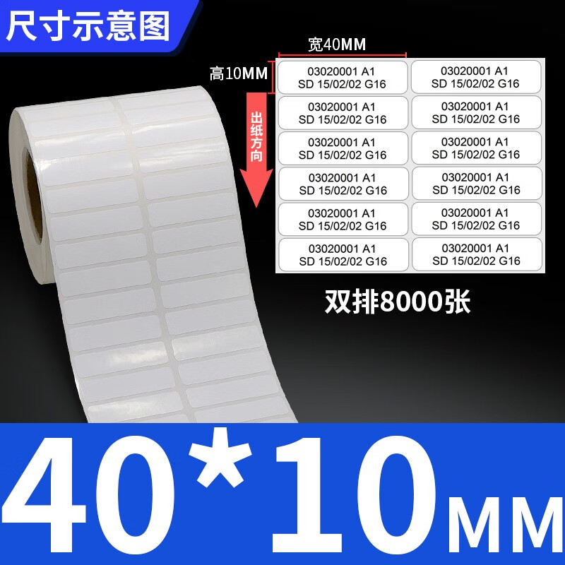 京东看纸类最低价|纸类价格走势