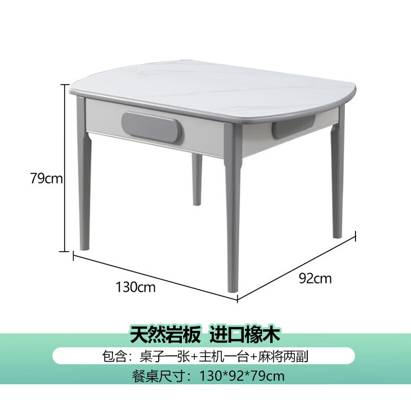 拾花韵麻将餐桌一体机新中式麻将机餐桌两用实木麻将桌餐桌两用全自动