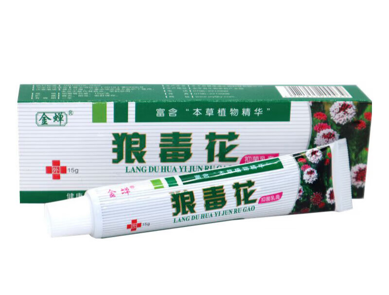 狼毒花乳膏皮肤外用止i痒大腿小腿痒私处痒乳膏草本软膏 1支装