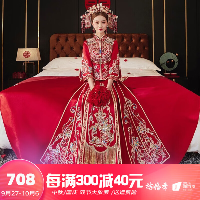 枝己（ZEIMSSMM）高端秀禾服新娘2023新款重工奢华结婚中式婚纱礼服高级新式秀和服 8078缎面简版 2XL高性价比高么？