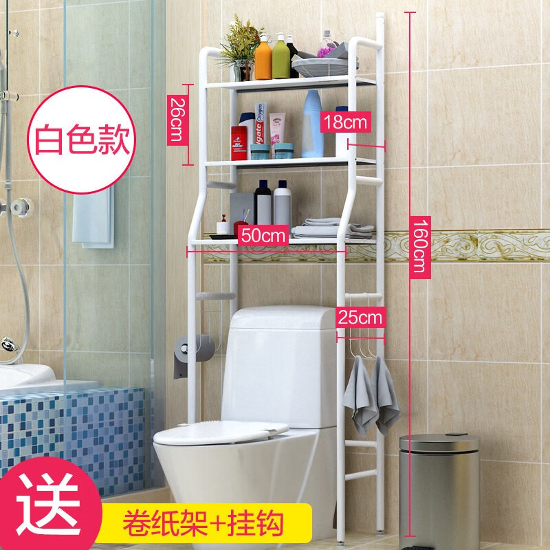 爱峰物品摆放架 厕所摆放架马桶置物架落地不锈钢物品卫生间落地 三层