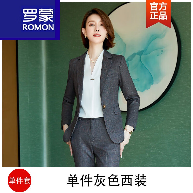 罗蒙(ROMON)轻奢高档女装三套春装女2022新款潮流西服职业装工作服干练气质格纹西装套装 灰色单件西装 S