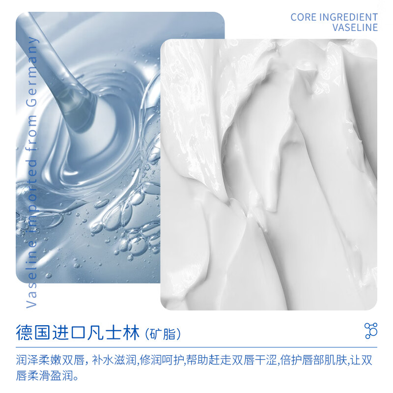 形象美凡士林倍护润唇膏2.7g滋润保湿防干裂补水淡化唇纹护唇膏改善嘴唇脱皮起皮无色无味保湿唇膏唇油男