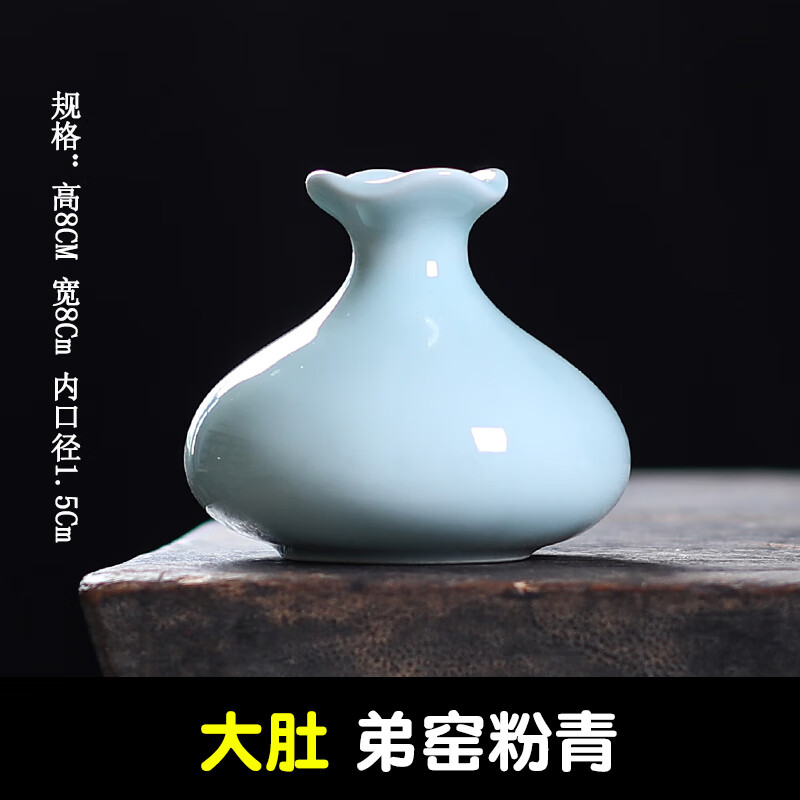 花插小花瓶器精美干花装饰水培茶道客厅创意家居摆件 大肚弟粉花瓶