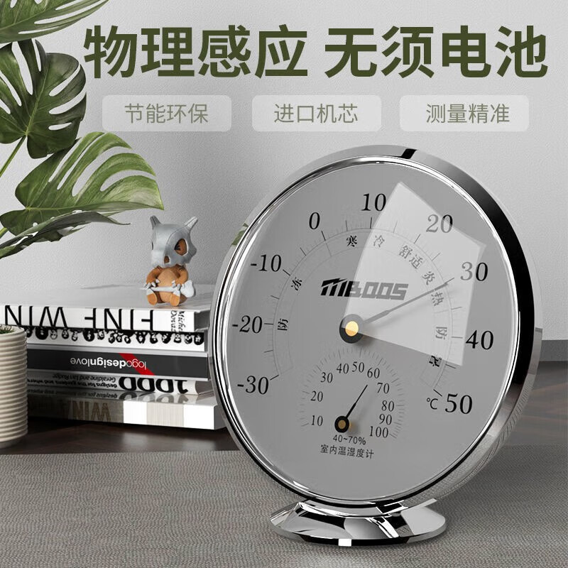 看旅行装备历史价格|旅行装备价格比较