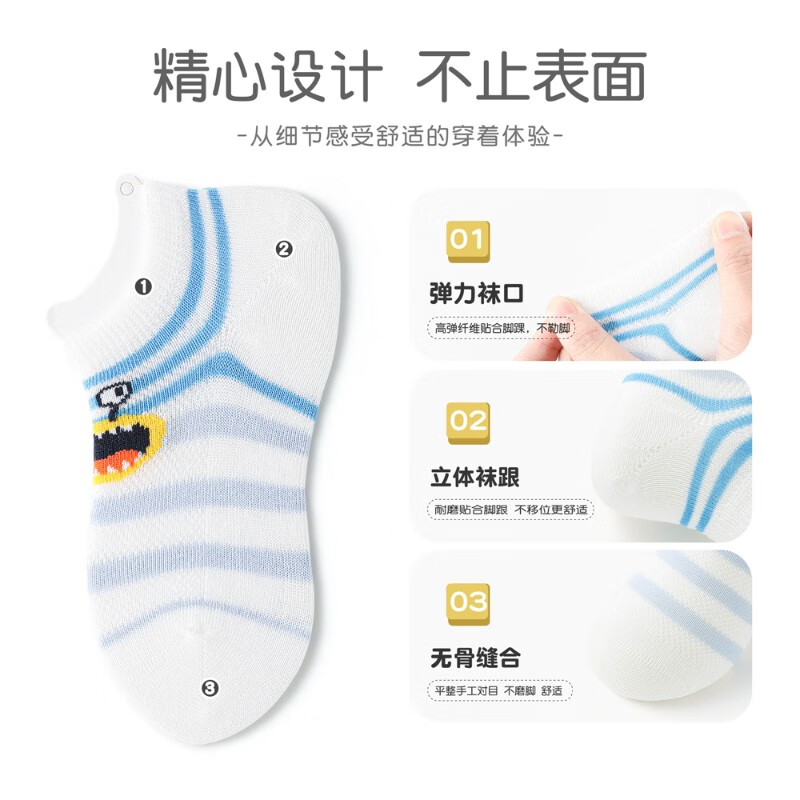 斑比童袜儿童船袜夏季薄款棉袜男中大童宝宝网眼透气短袜子 BB2334 儿童夏季网眼船袜 5双 3-5岁 建议脚码21-26码【16-18】