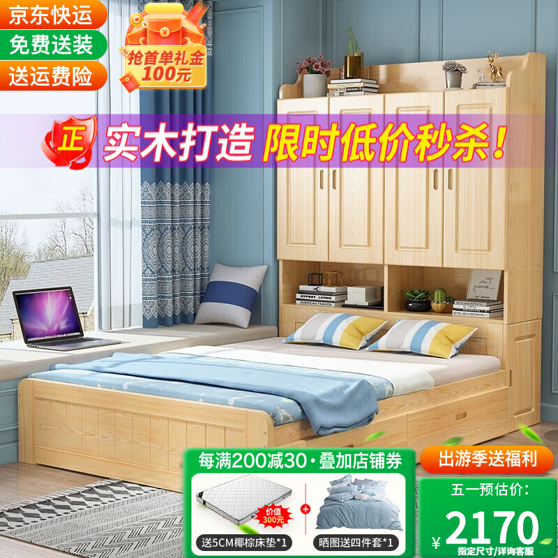 深入测评恒骏俏（Hengjunqiao）衣柜床感觉如何？使用半个月感受告知