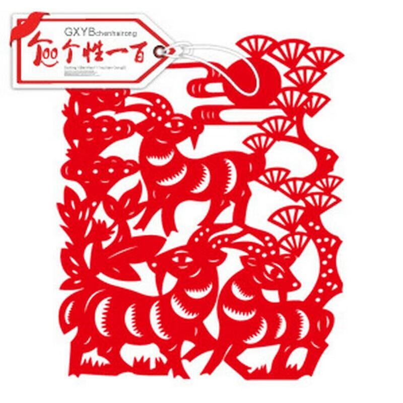三羊开泰  乔迁之喜搬家新房福字门贴窗花剪纸店铺橱窗玻璃贴纸福字