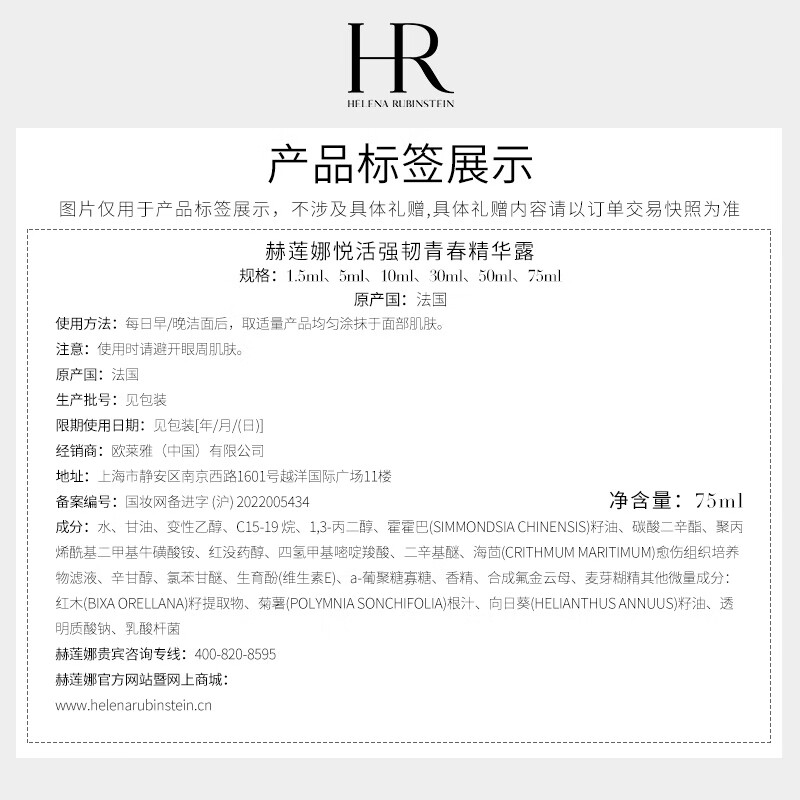 焱蜀（海外保税）绿宝瓶精华液75ml悦活强韧青春精华露护肤品生日礼 绿宝瓶精华50ml
