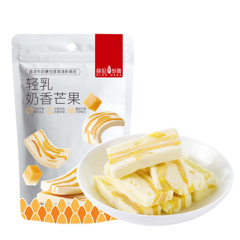 Ѧ�ǳ�����������â��128g/������ݮ����ܽˮ���ɹ����۽���ʳ�޹� 2 â���̸�128g/��