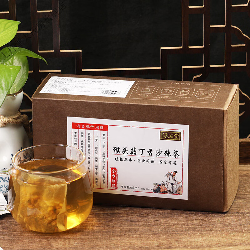 淳滋堂猴头菇丁香沙棘茶 肠胃不好养护可用内含丁香渭舒茶养生茶包 一