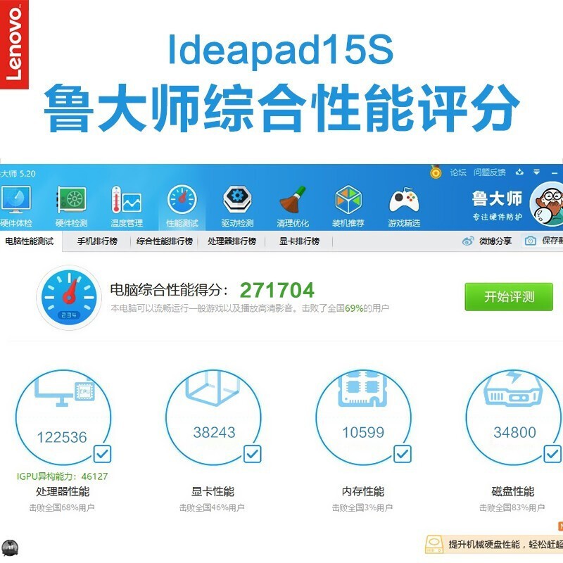 联想笔记本 ideaPad15S 2021 锐龙六核R5 超轻薄本笔记本电脑 商务办公本手提游戏本 标配：R5-5500U 8G内存 256G固态