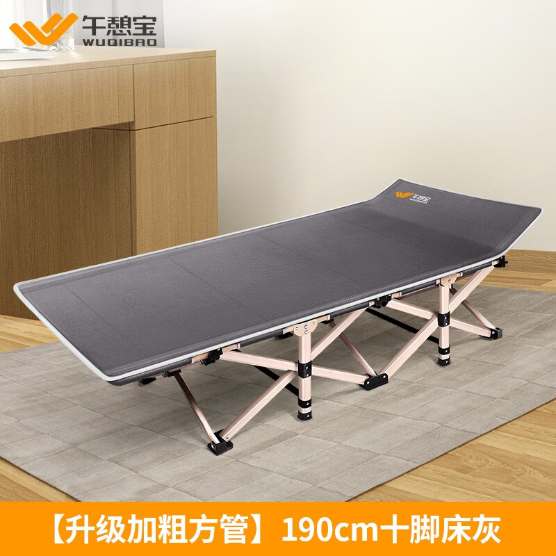 午憩宝 折叠床单人床折叠躺椅办公室午休床午睡床户外行军床简易床