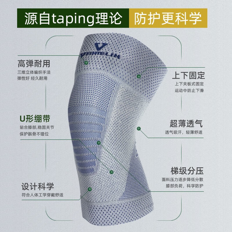 万特力·护日本进口护膝男士女薄款户外运动骑行跑步登山篮球膝部护具 黑色护膝2只装 S