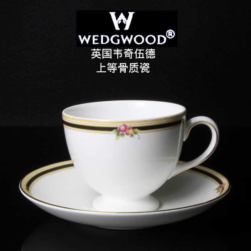 韦奇伍德咖啡杯英国wedgwood韦奇伍德咖啡杯碟红茶下午茶杯主人杯办公