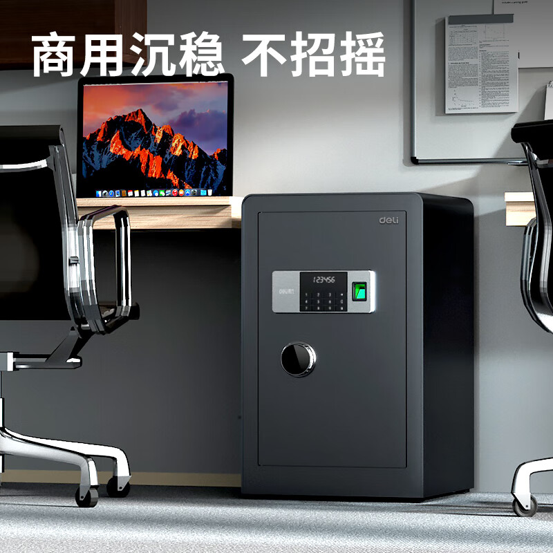 得力27116保险柜质量怎么样?讲讲用后感受