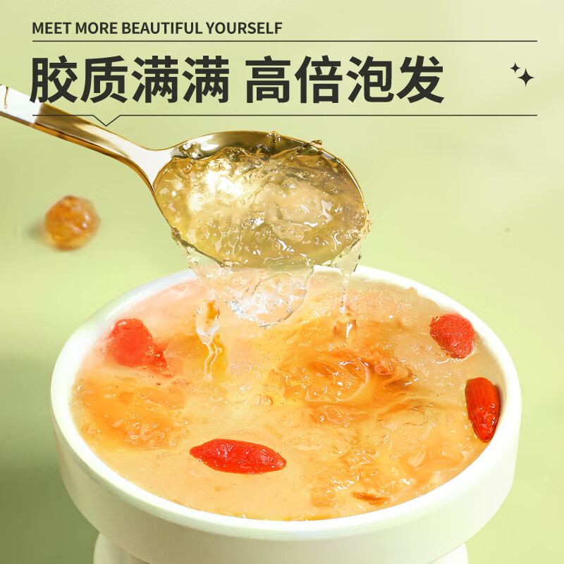 桃胶雪燕皂角米组合桃胶干即食银耳羹特无杂质特级野生 桃胶雪燕皂角