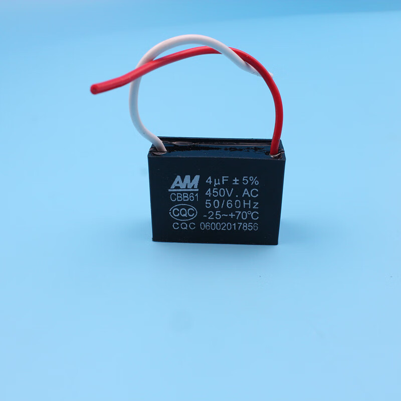 哩也波哩也风扇电容落地扇台扇启动电容450v 1.2uf