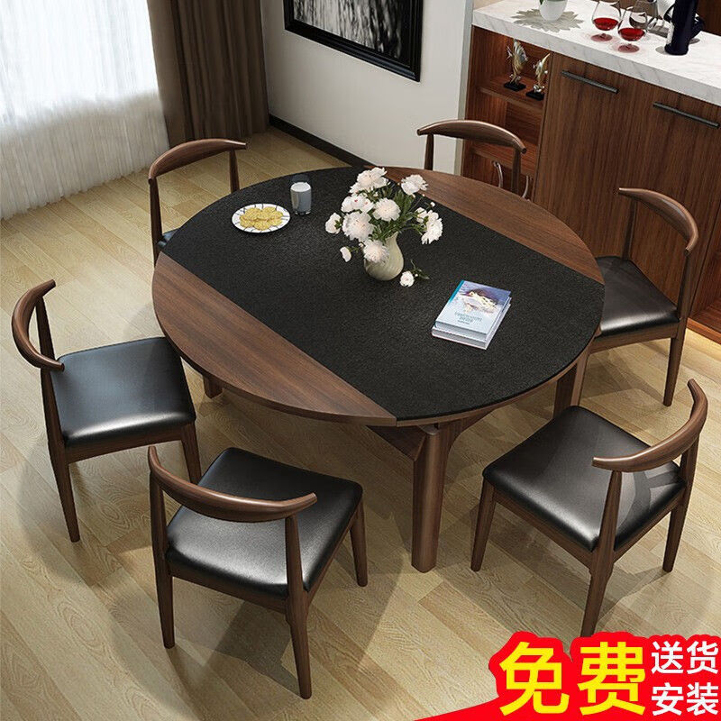紫易居北欧餐桌火烧石餐桌实木餐桌椅组合折叠餐桌饭桌 图片色 单餐桌