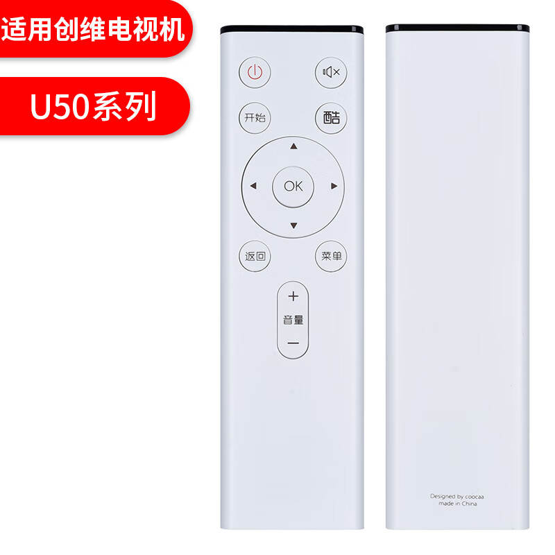适用于原装款创维酷开coocaa k50j液晶电视机智能u50系列通用yk-c803j