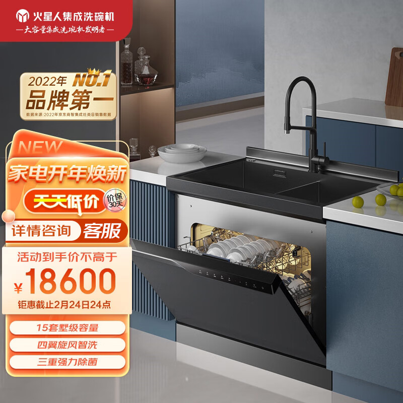 如何使用Marssenger D70S洗碗机清洁餐具和餐具？插图