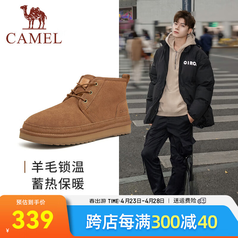 CAMEL 骆驼 冬季户外男士加绒防滑羊毛保暖棉靴 G13W837106