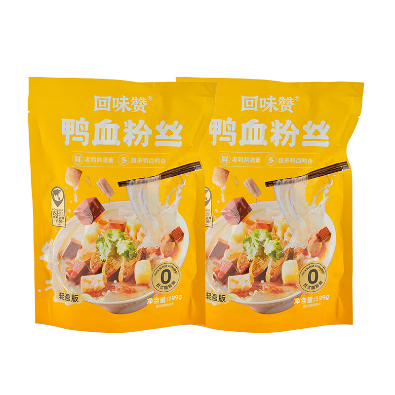 回味赞【袋装鸭血粉丝方便速食米线米粉南京经典正宗夜宵米线粉条 原味轻盈版*2袋