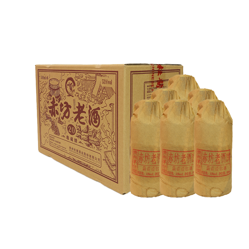 赤坊老酒20龄茅台镇酱香型白酒53度坤沙纯粮酿造高粱酒口粮酒 500ml*6
