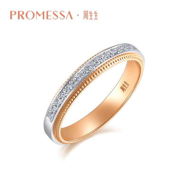 PROMESSA k金戒指小皇冠系列公主钻戒结婚戒指排钻情侣对戒93067R 12圈
