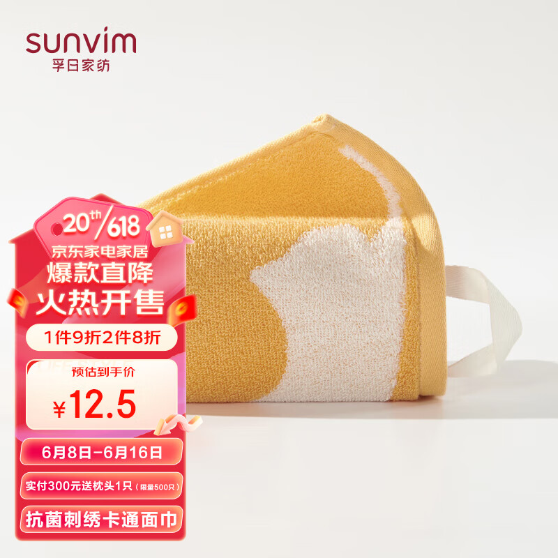 哪里可以看到京东毛巾商品的历史价格|毛巾价格比较