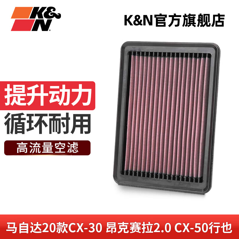 K&N������������о��о������33-5096�������Դ�CX-30��������