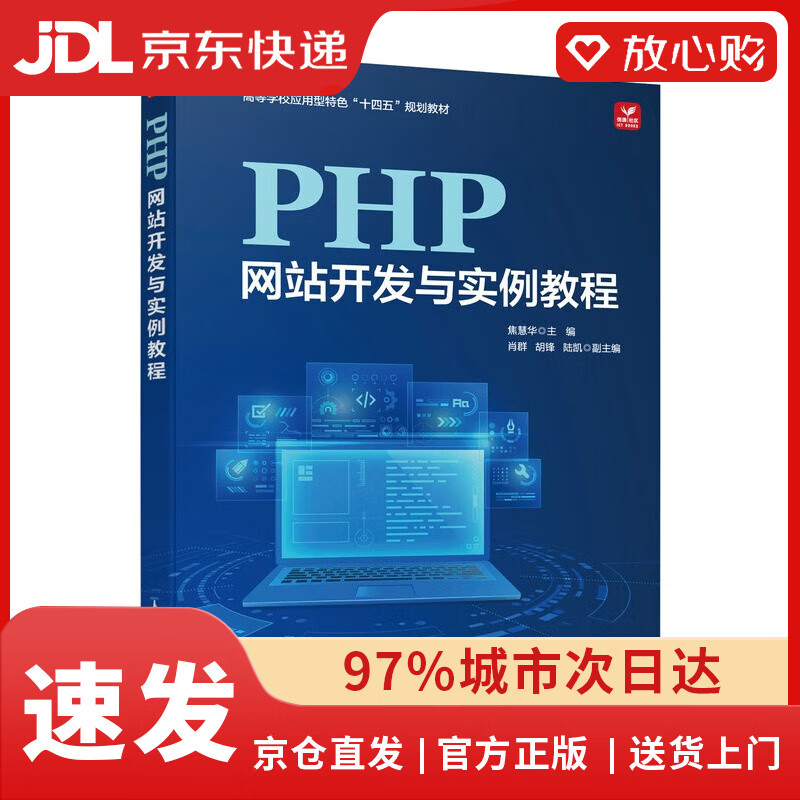 php实例，php实例化一个类