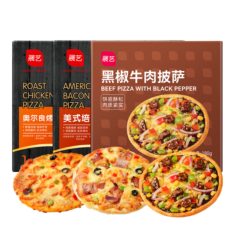打造最佳味觉享受,京东多味披萨套装价格走势分析
