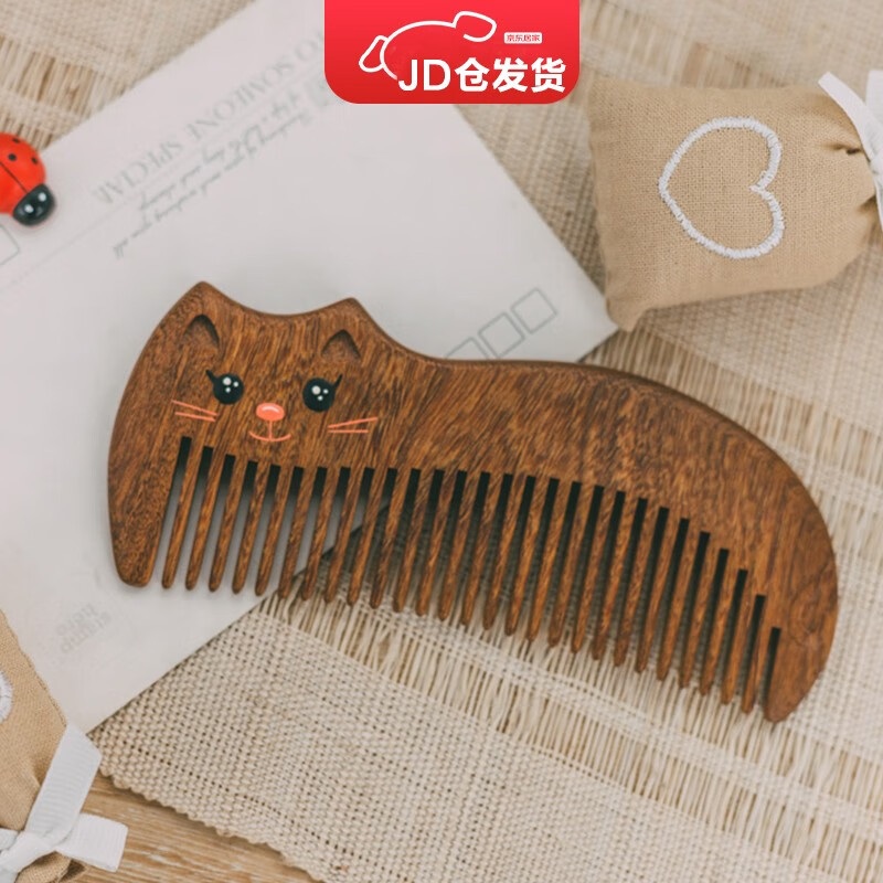 谭木匠女木梳子懒猫公主手工打磨齿根倒圆梳头不卡发实木减少静电