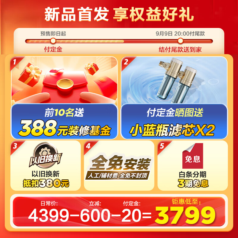Haierˮˮ˫˱ͰСħСBK5/BK7һܴˮʽˮʿˮþ⻻ 60L 3500W 3D MAXϴBK7